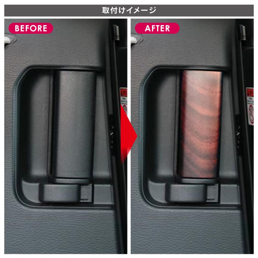 デリカD5 インナードアハンドル パネル スライドドア用 左右 木目調