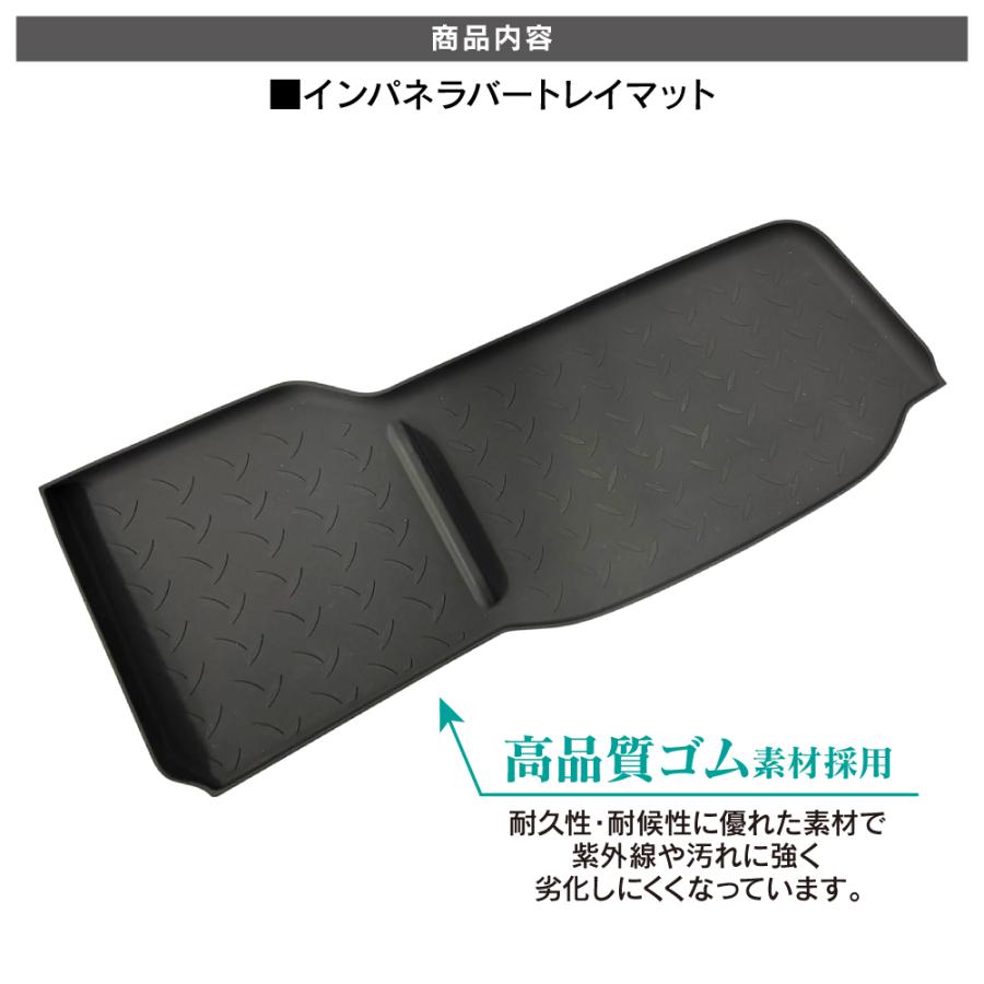 ハイゼットトラック ジャンボ 500系 後期 アッパートレイマット 縞鋼板