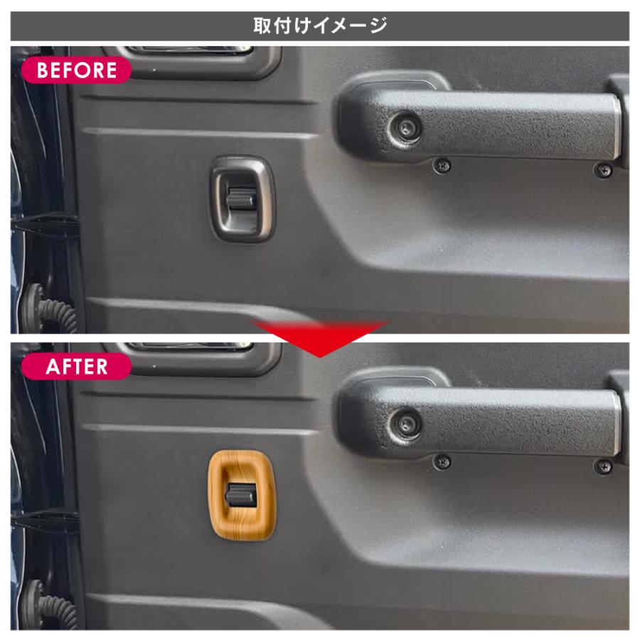 ジムニーノマド JC74W リアドア パワーウィンドウスイッチ パネル