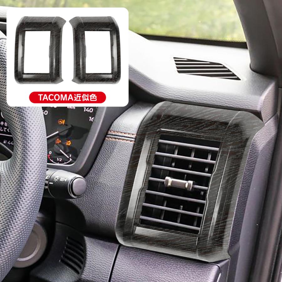 三菱 トライトン LC2T エアコン 左右吹き出し口 パネル 2P バール