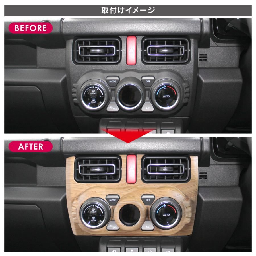 ジムニー JB64W シエラ JB74W ノマド エアコン 中央吹き出し口 パネル