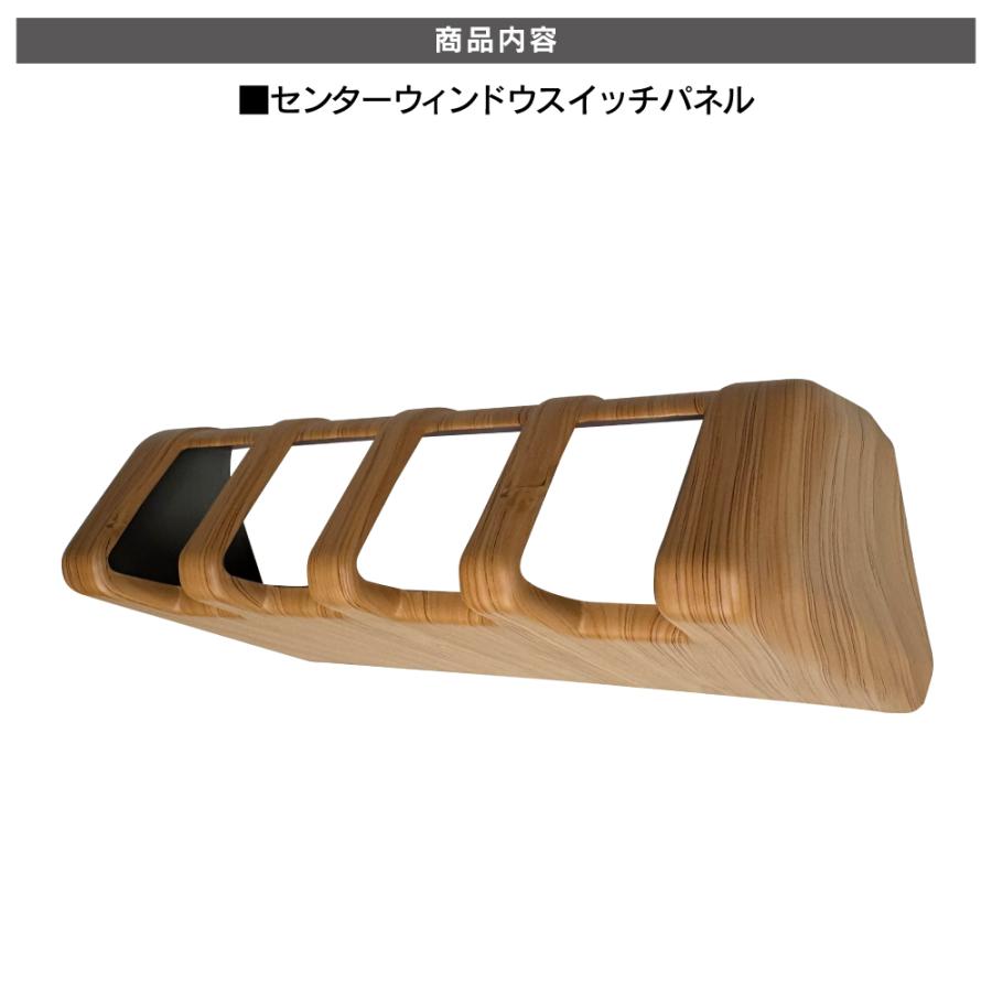 ウィンドウパネル ジムニー JB64W シエラ JB74W ノマド JC74W パワーウィンドウスイッチ