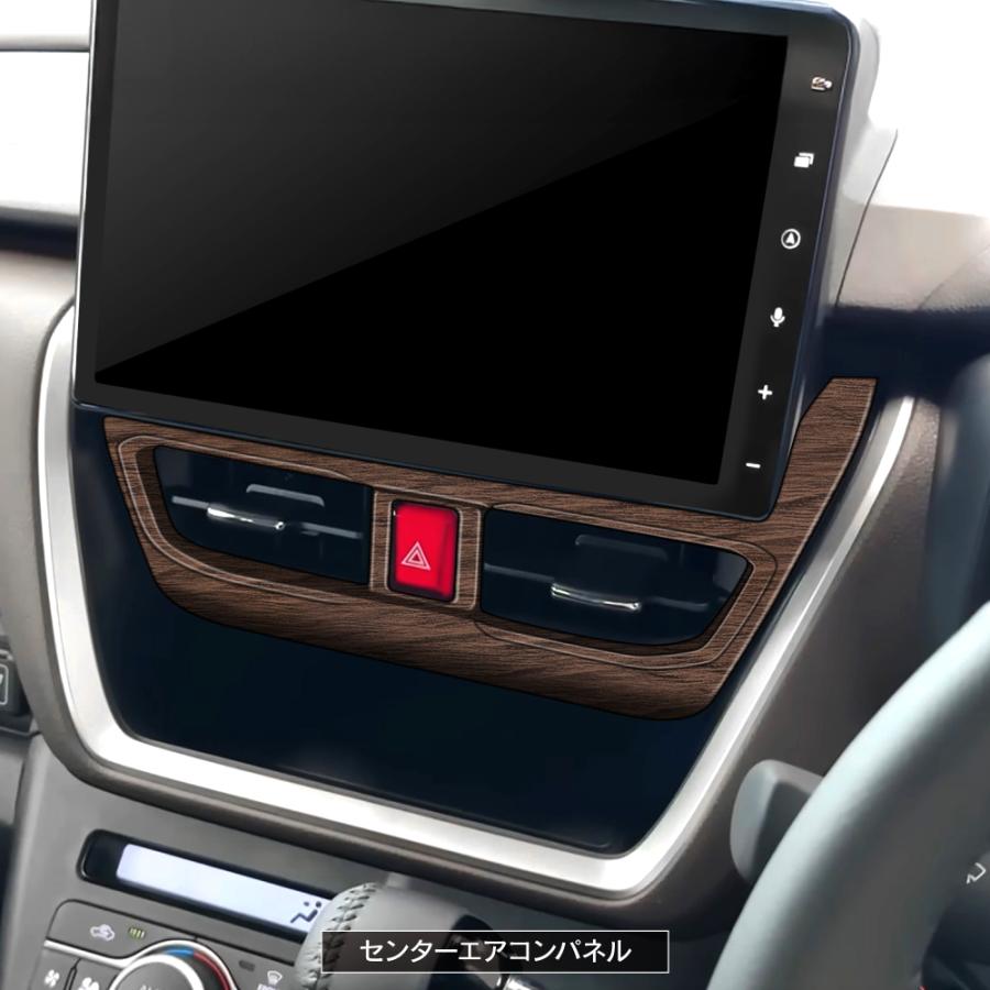 新型 ムーヴ LA850S LA860S インテリアパネル セット 木目調 鶉杢目