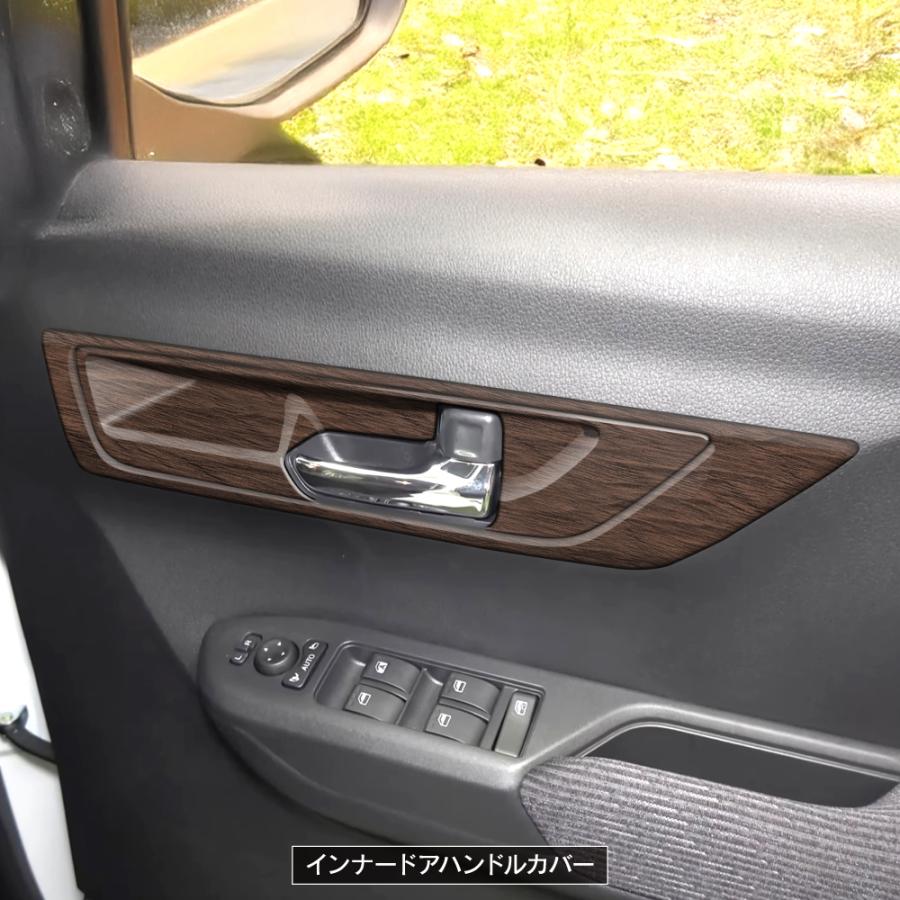 新型 ムーヴ LA850S LA860S インテリアパネル セット 木目調 鶉杢目