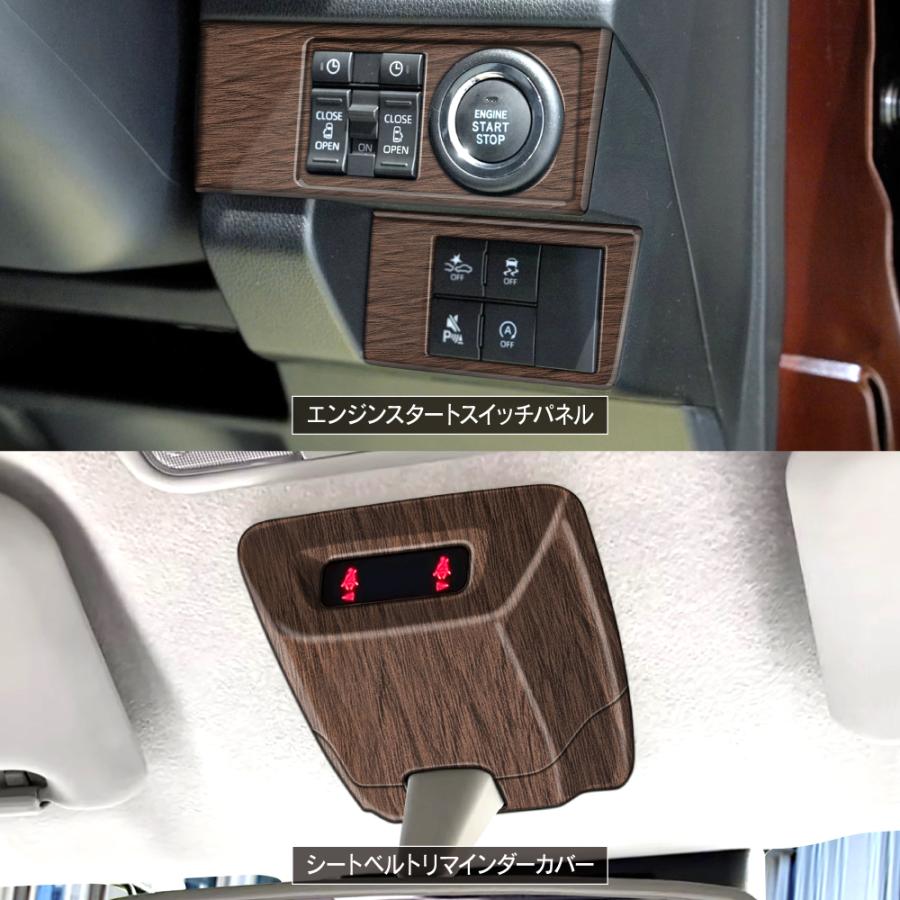 新型 ムーヴ LA850S LA860S インテリアパネル セット 木目調 鶉杢目