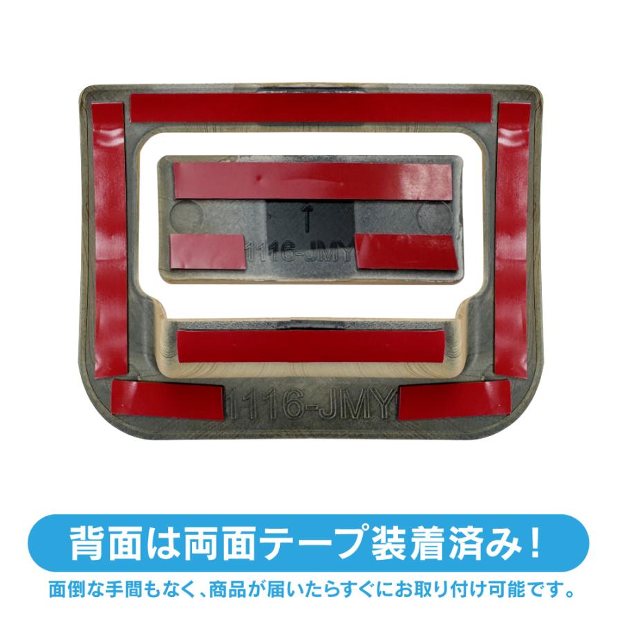 ジムニー JB64W シエラ JB74W ノマド JC74W グローブボックス ハンドル