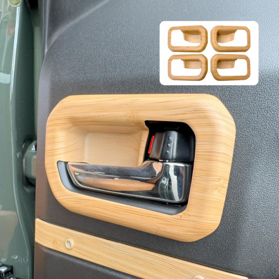 ジムニー JB64W シエラ JB74W ノマド インサイドドアハンドル パネル