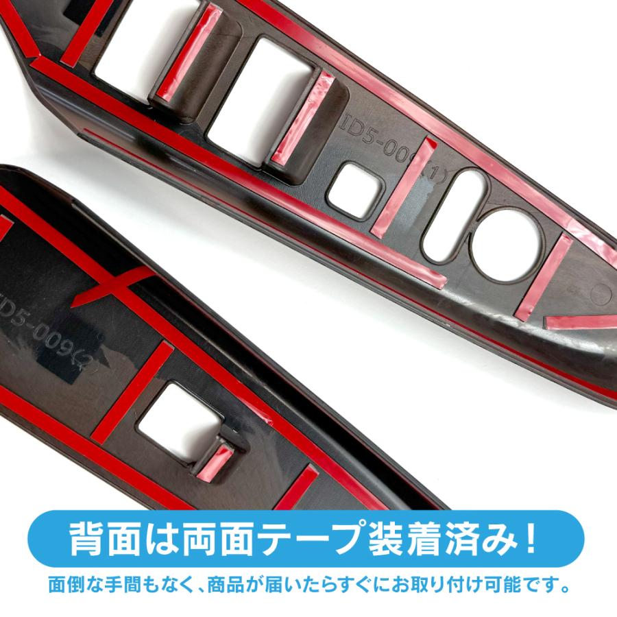 デリカD5 インテリアパネル Bセット 8P 木目調 ブラウン 純正近似色