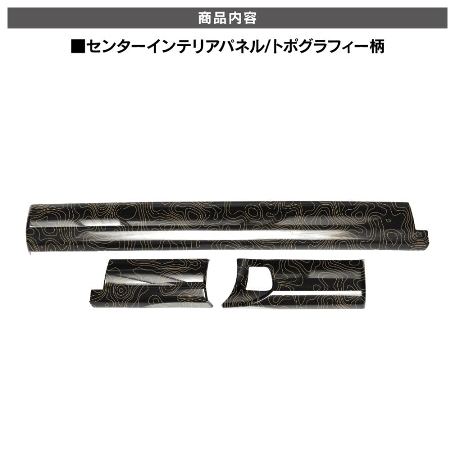 三菱 トライトン LC2T インストルメントパネル カバー 3P バールウッド