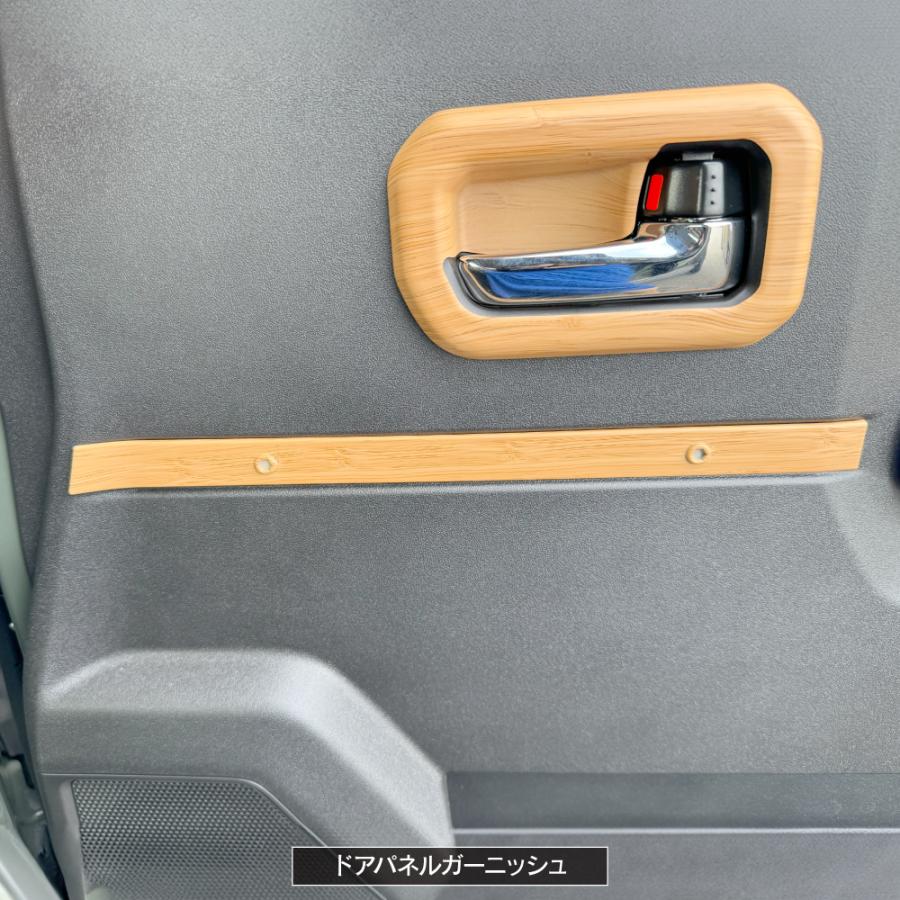ジムニー JB64W ジムニーシエラ JB74W ウッド調 インテリアパネル