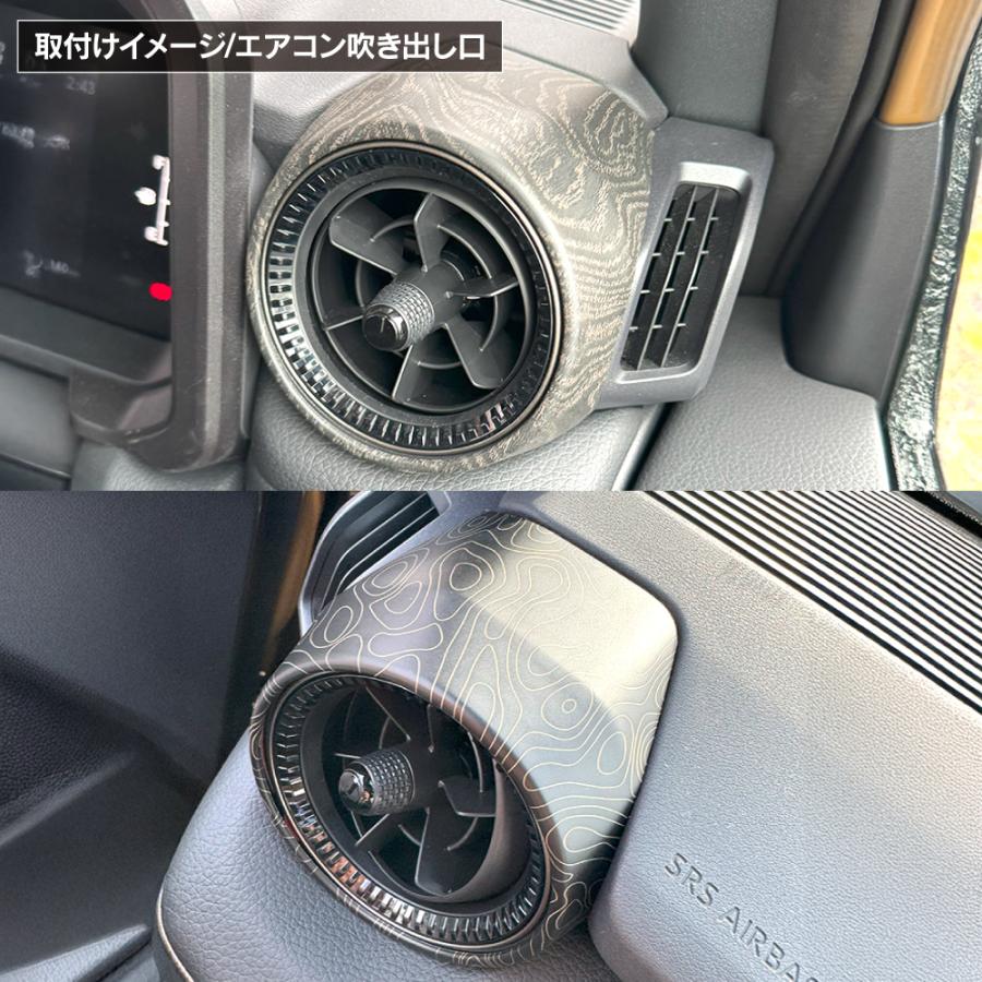 トヨタ ランドクルーザー インテリアパネルセット ランドクルーザー ランクル 250 インテリアパネル セット 8P