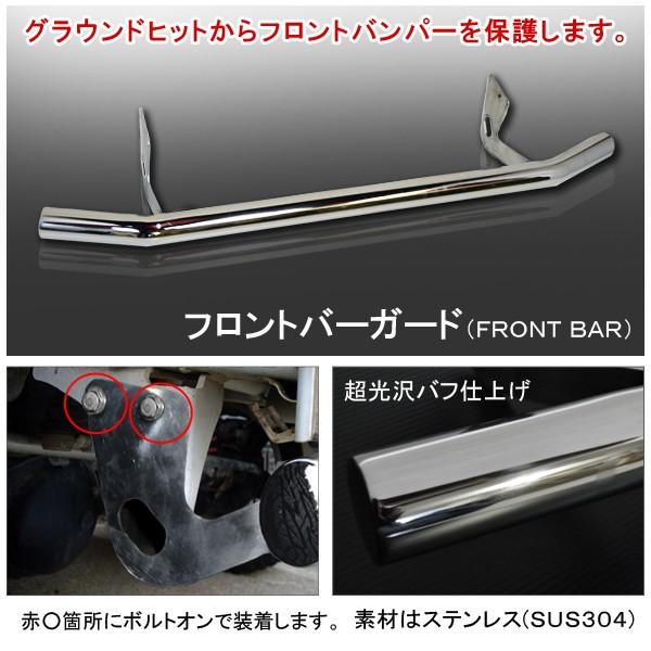値下げします！！JB23ジムニー　フロントパンパーガード ジムニー JB23W フロントバンパー ガード フロントバー