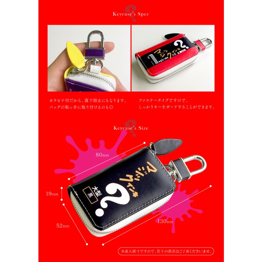 汎用 スマートキーケース スマートキーカバー マジックインキ 車 鍵