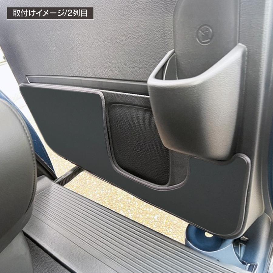 新型 フリード GT系 ドアトリム キックガード フロント リア 4枚セット