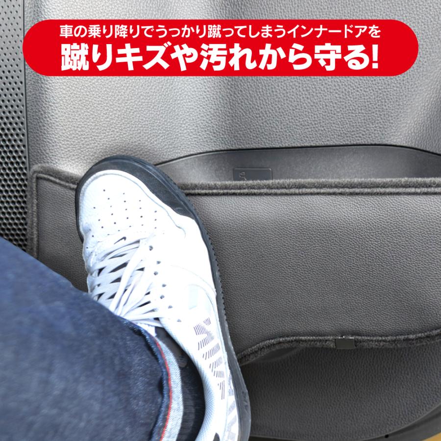 ランドクルーザー ランクル 250 ドアトリム キックガード フロント
