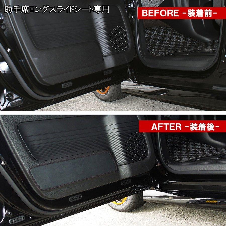 N-BOX N BOX カスタム JF3 JF4 サンバイザーカバー インナードアキック