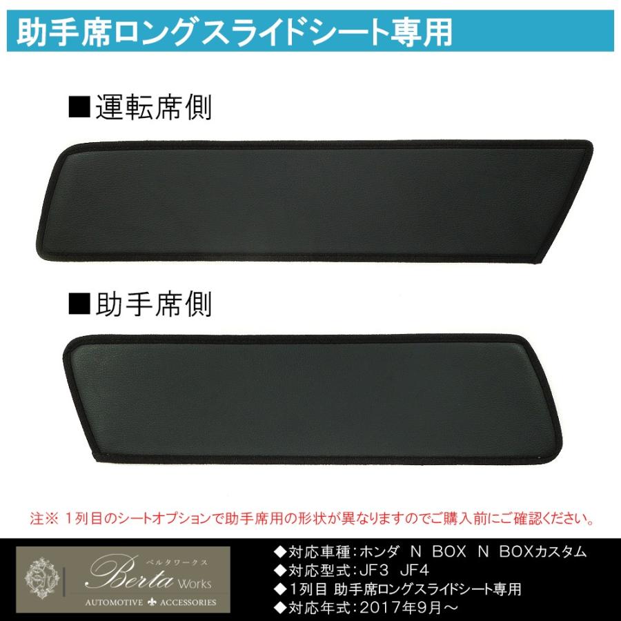 N-BOX N BOX NBOX Nボックス エヌボックス カスタム JF3 JF4 インナー