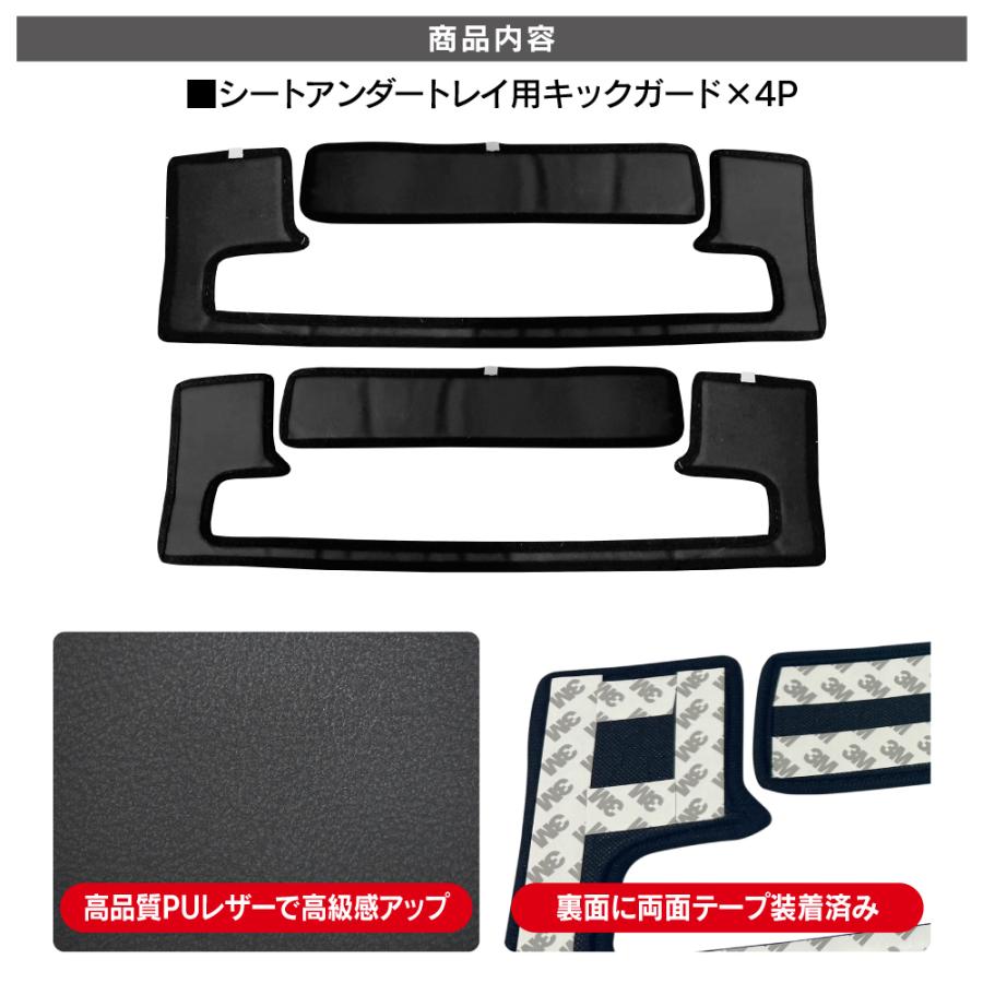 アルファード ヴェルファイア 40系 フロントシート後方 足元収納