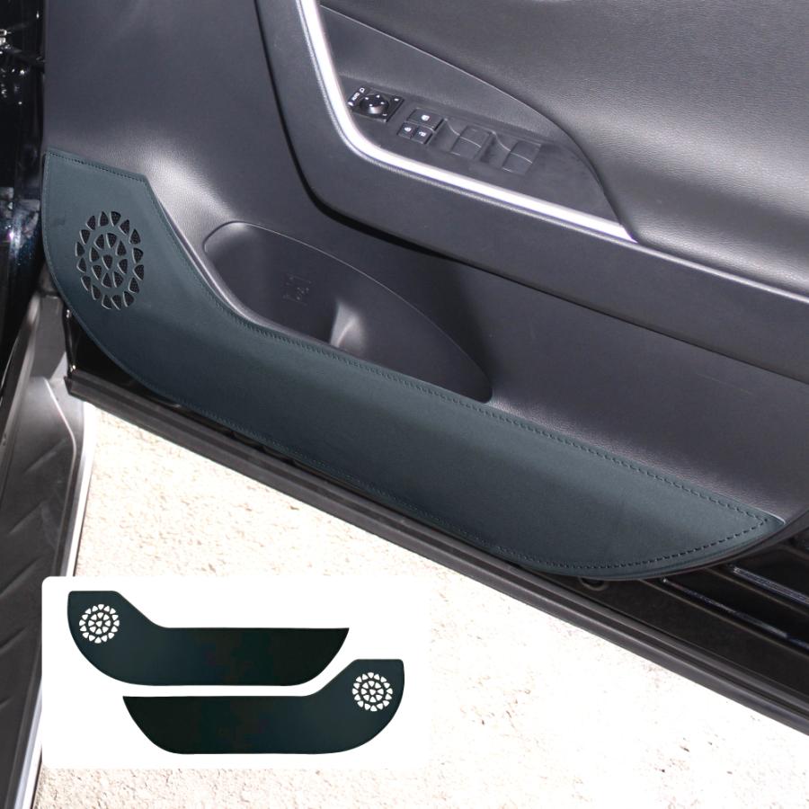 RAV4 50系 PHV ドアトリム キックガード 運転席 助手席 PUレザー