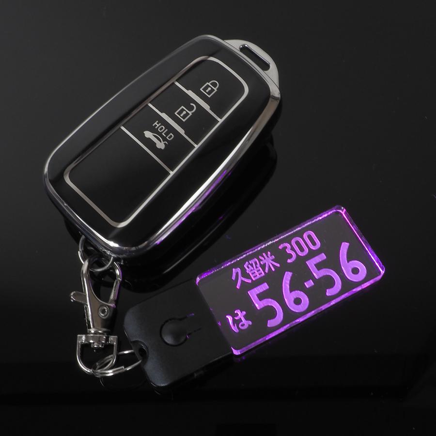 LED ナンバープレート キーホルダー 7色発光 キーリング