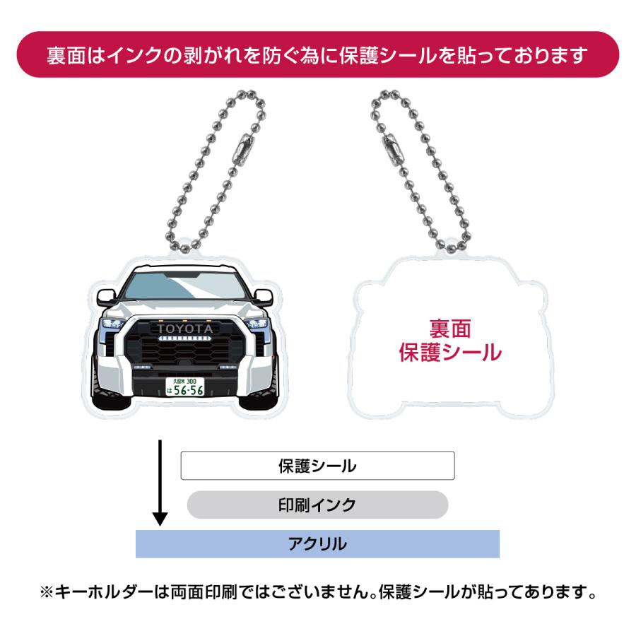 ハイラックス GUN125 後期 タンドラフェイスver アクリルキーホルダー デフォルメ ナンバー印字可 キーリング スマートキー 車 鍵 (印刷)｜mr-store｜11