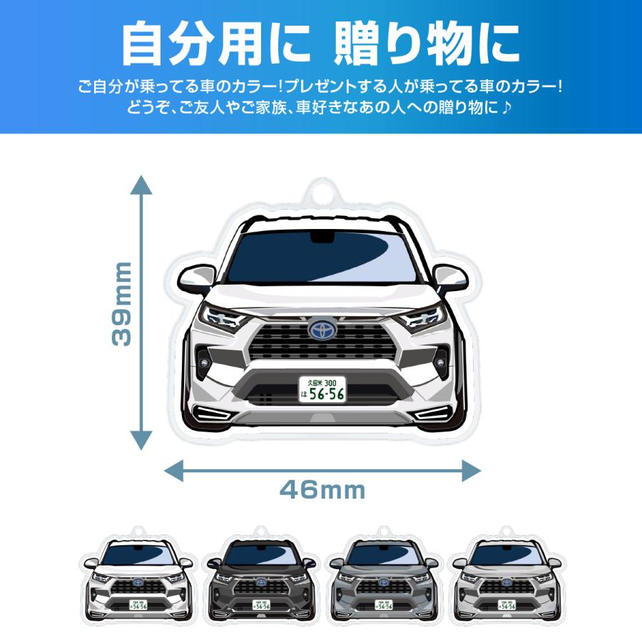 RAV4 50系 モデリスタver アクリルキーホルダー デフォルメ ナンバー印字可 カスタム パーツ 内装 キーリング スマートキー (印刷)｜mr-store｜06