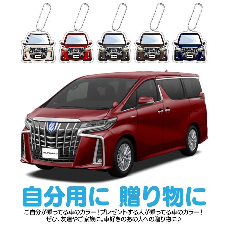 新型 アルファード 30系 キーホルダー キーリング キーチェーン キーチャーム 車 鍵 カスタム パーツ メンズ レディース かわいい 印刷 Kr Al30 0 Nexus Japan ネクサスジャパン 通販 Yahoo ショッピング