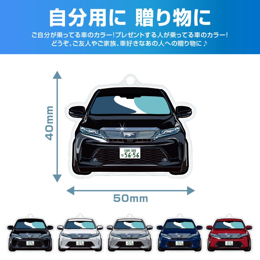 【期間限定値下げ】【非売品?】HARRIER（ハリアー）　キーホルダー 楽天市場】ハリアー 80 harrier80 デフォルメ ナンバープレート