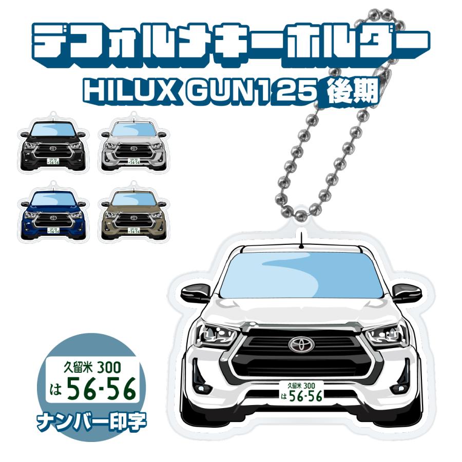 ハイラックス　hilux gun125 ブラックラリー　スマートキー　新品 ハイラックスhilux gun125 ブラックラリースマートキー新品
