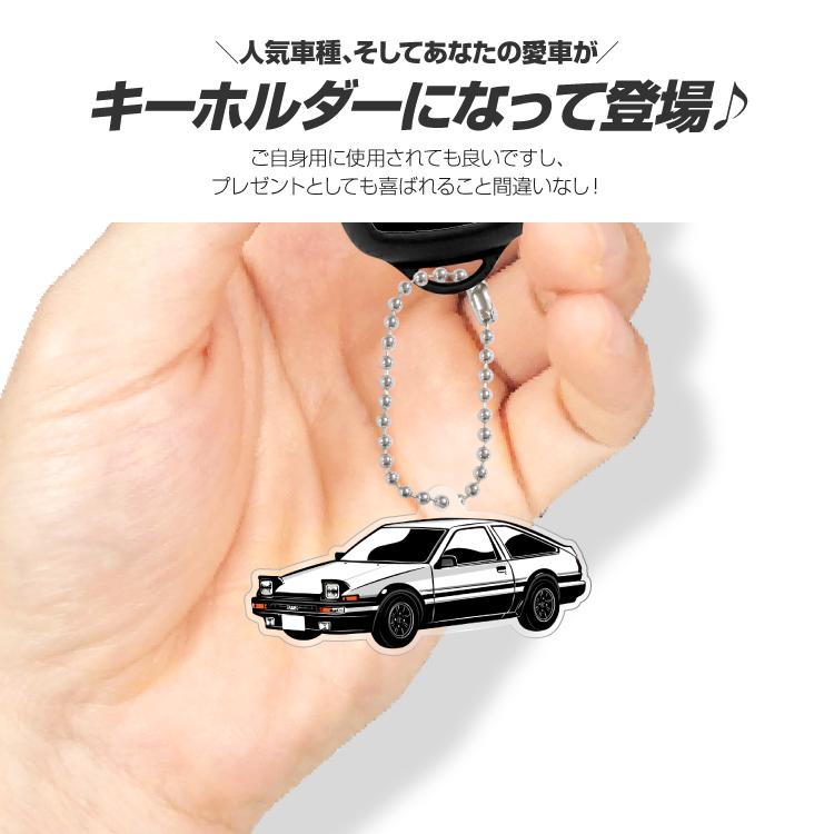 トヨタ スプリンタートレノ AE86 ハチロク アクリル キーホルダー