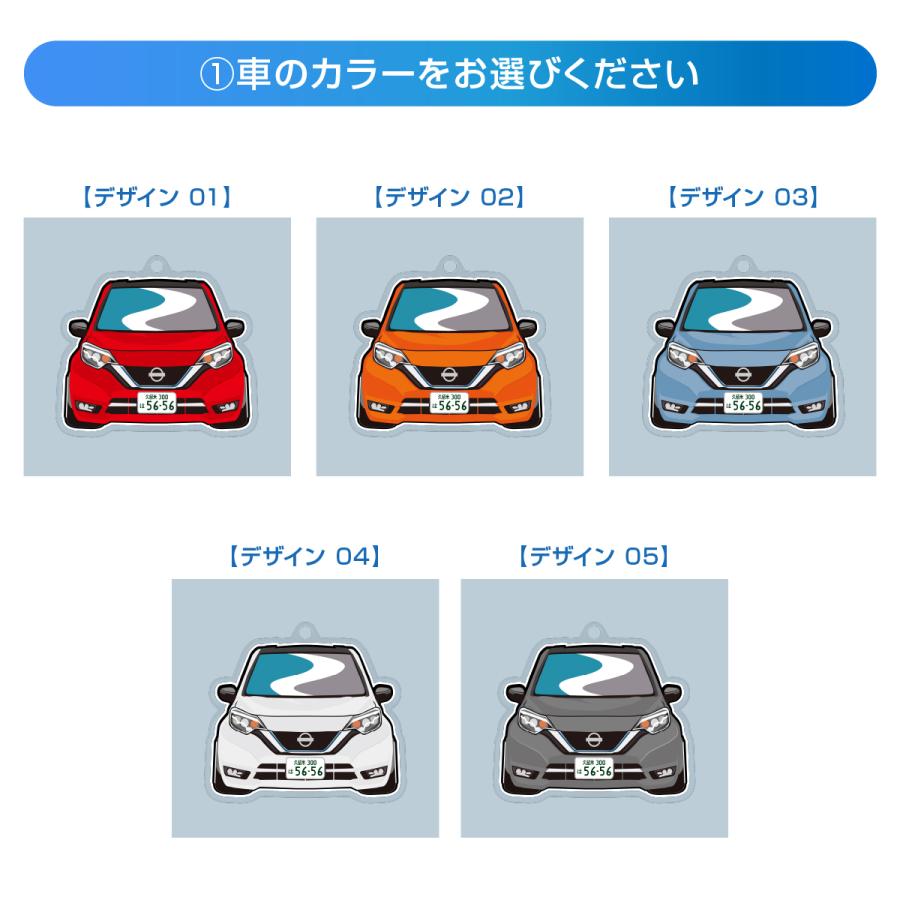 日産 ノート E12 e-POWER アクリルキーホルダー デフォルメ ナンバー
