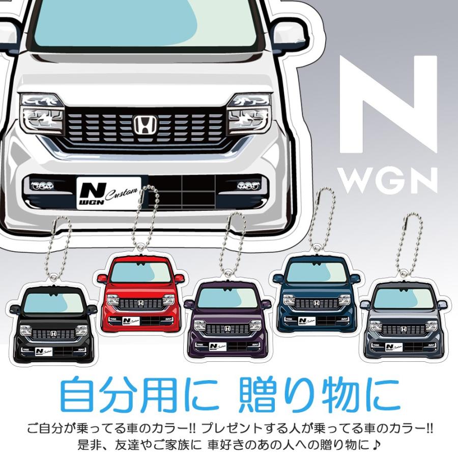 新型 N Wgn カスタム Jh3 Jh4 キーホルダー キーリング キーチェーン キーチャーム 車 鍵 カスタム パーツ メンズ レディース Kr Nwgn 0 Nexus Japan ネクサスジャパン 通販 Yahoo ショッピング