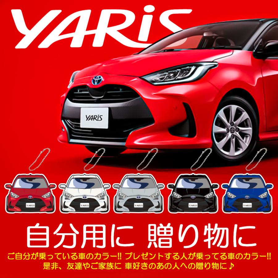 トヨタ 新型 ヤリス キーホルダー キーリング キーチェーン キー 