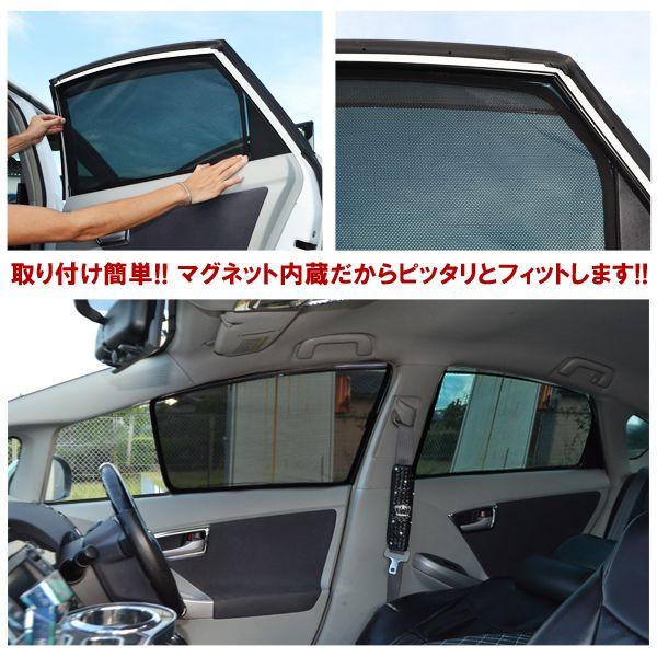 プリウス30系 メッシュ カーテン ワンタッチシェード サンシェード パーツ Kt 14 1 Nexus Japan ネクサスジャパン 通販 Yahoo ショッピング