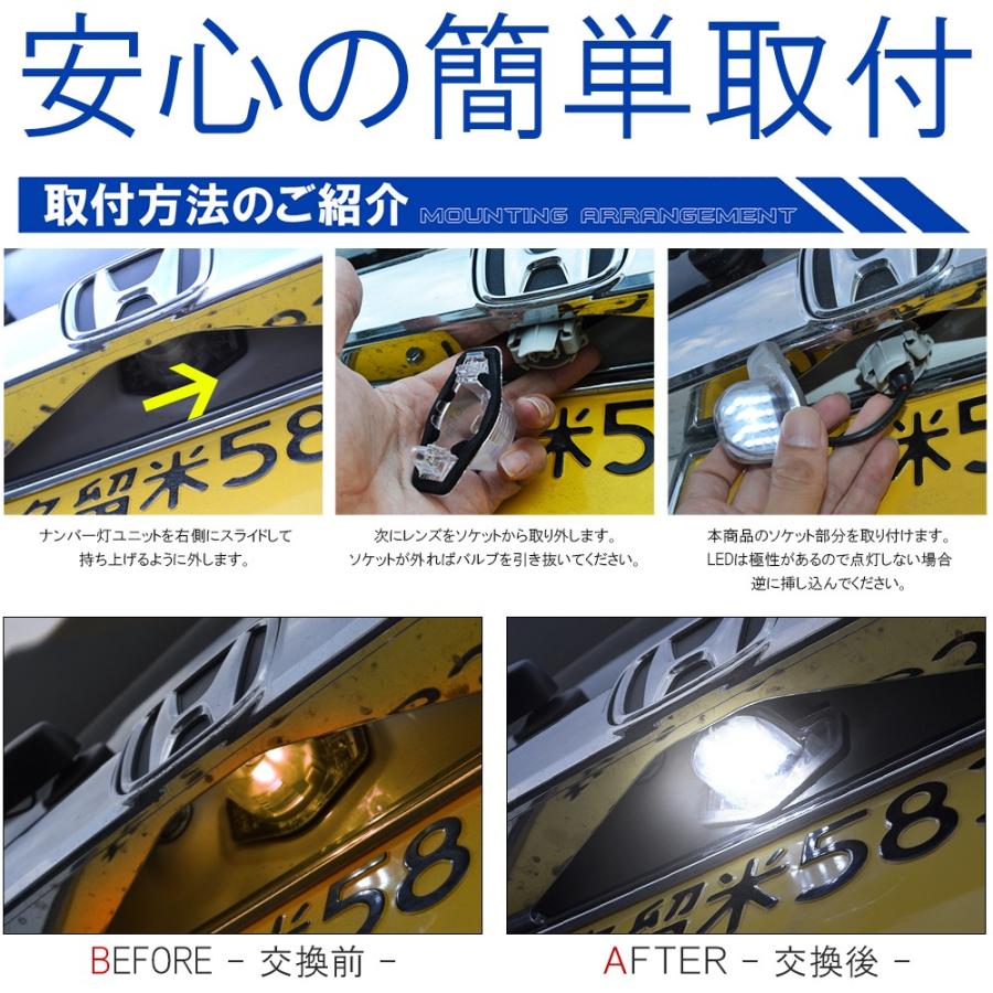 N One N One None Nワン エヌワン Led ライセンスランプ ナンバー灯 18灯 ホワイト L 6 1 N One Nexus Japan ネクサスジャパン 通販 Yahoo ショッピング