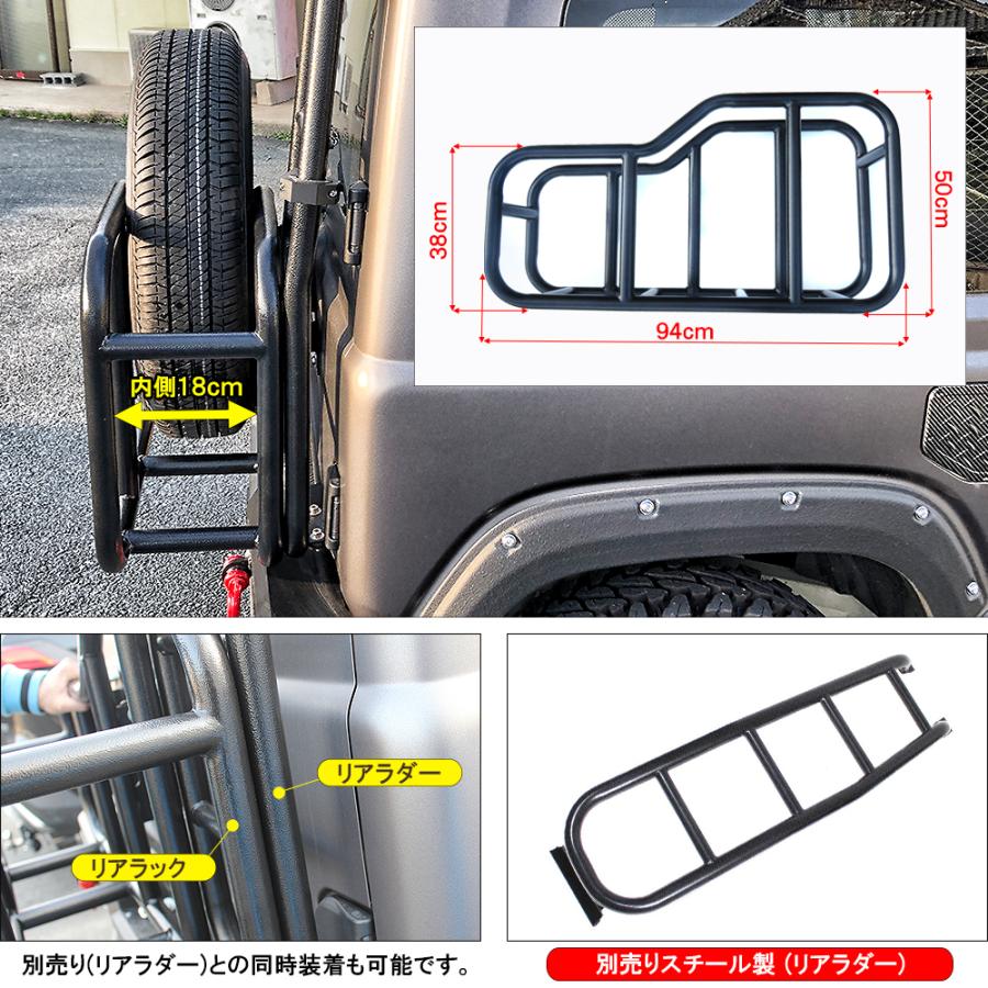 新型 ジムニー JB64W シエラ JB74W カスタム パーツ リアゲートラック