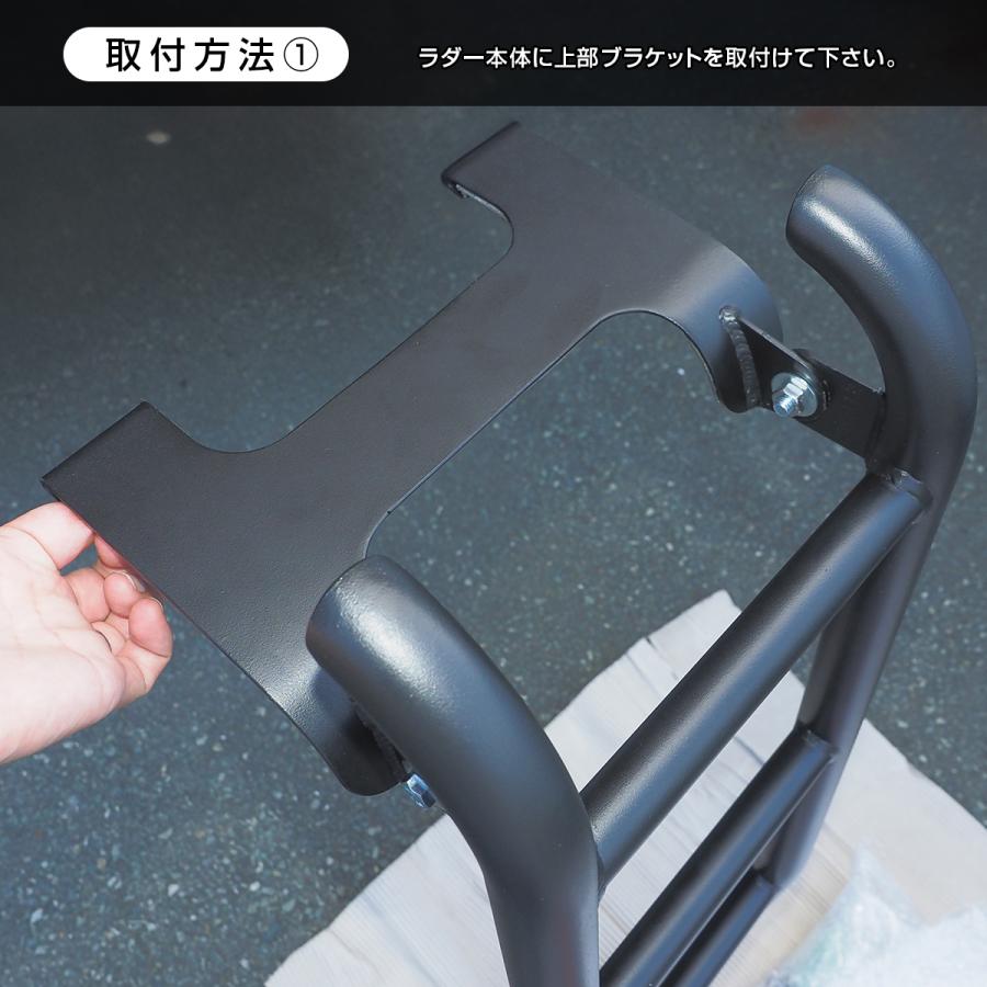 ハスラー MR52S MR92S リアラダー スチール製 はしご ハシゴ