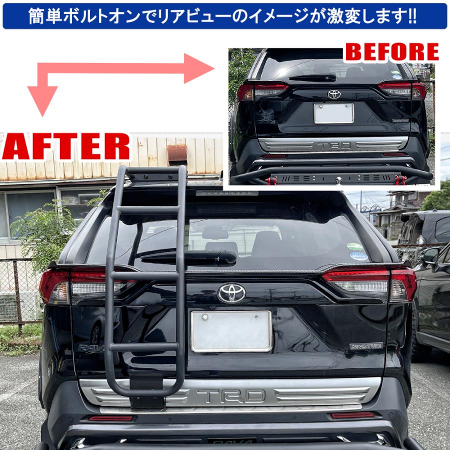 新型 RAV4 カスタム 50系 PHV リアラダー スチール製 バックドアラダー はしご ハシゴ 梯子 アウトドア用品 車中泊 便利グッズ パーツ｜mr-store｜05