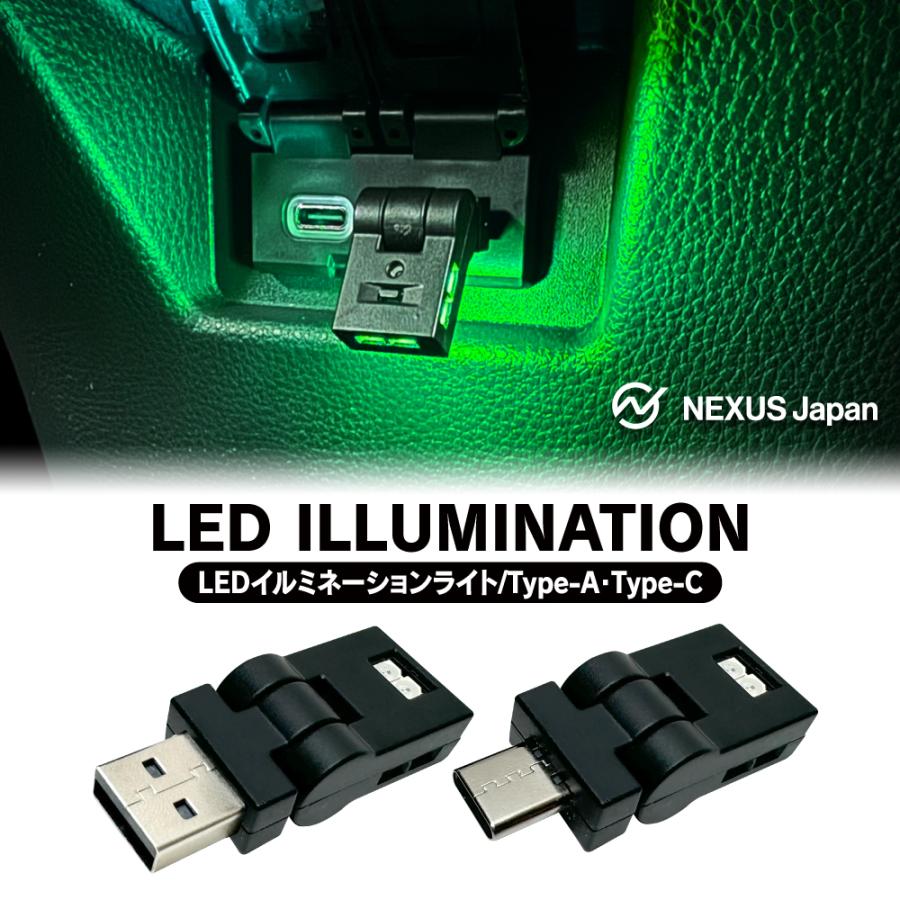 マダツボミ LEDライト USB Type-C マダツボミのLEDライト ポケモンコンシェルジュ ｜【公式