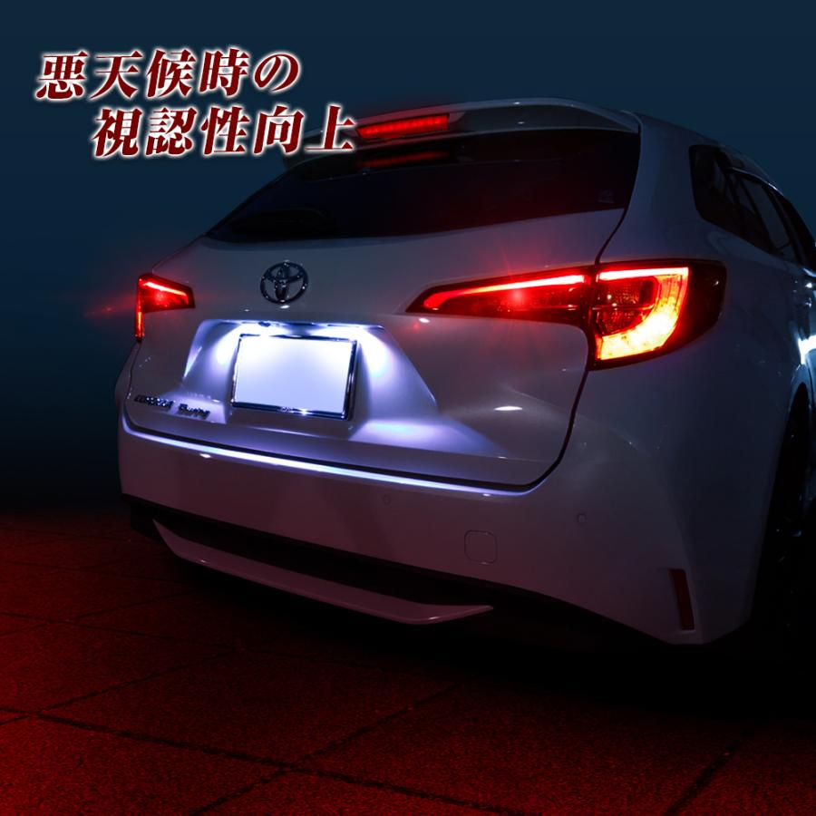 カローラツーリング LED バックランプ ホワイト×レッド 2色発光 バルブ