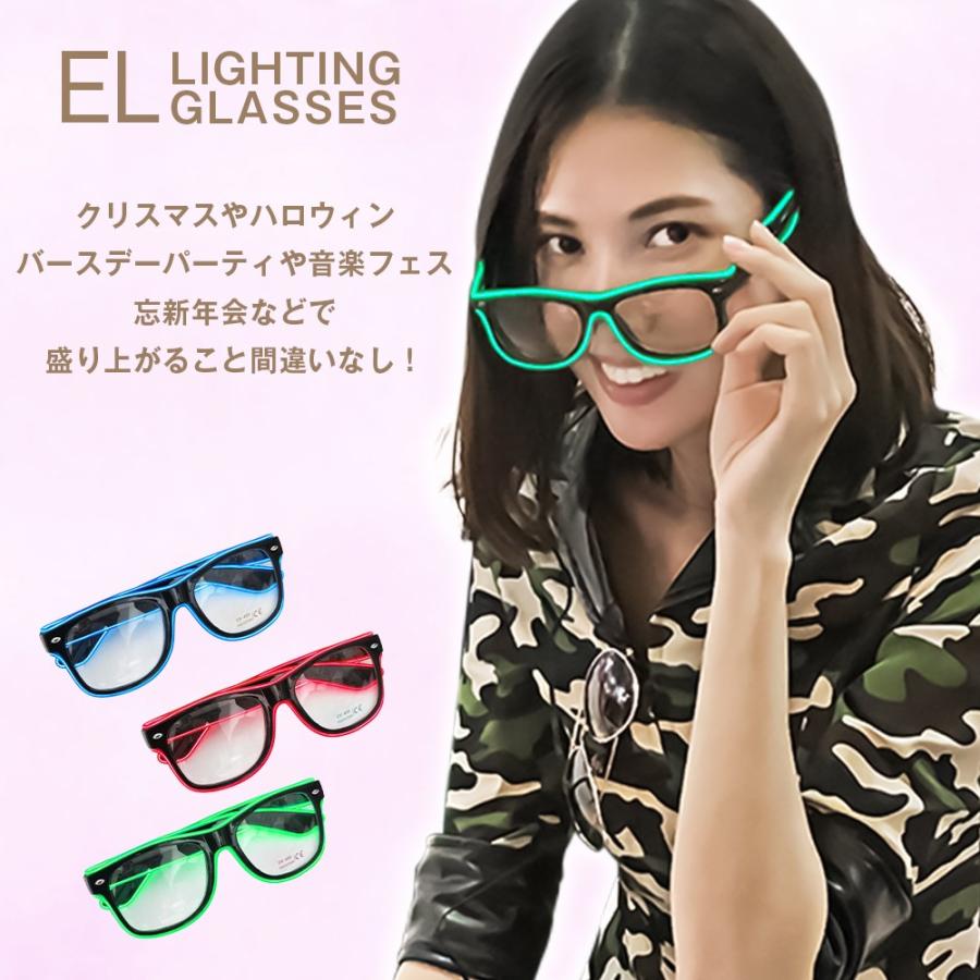 パリピ 光る メガネ 眼鏡 サングラス Elライト ネオン Led フレーム おしゃれ メンズ レディース イベント ライブ フェス ハロウィン Ledgls 0 Nexus Japan ネクサスジャパン 通販 Yahoo ショッピング