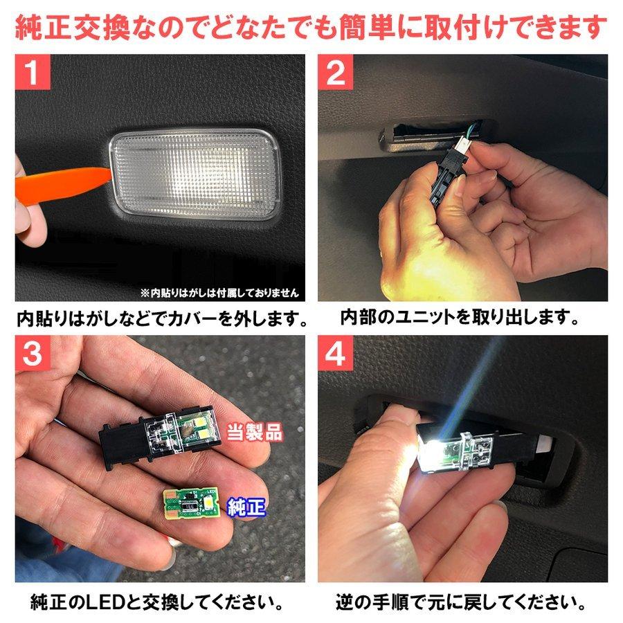 新型 ノア 90系 ヴォクシー LED ラゲッジランプ 2個セット ルーム