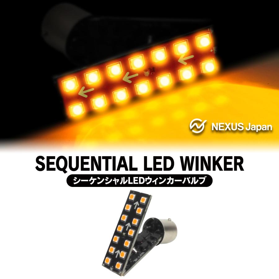 GIGA BW354 LEDウィンカー S25バルブ 2個入り 楽天市場】車 LED ウインカー S25 カーメイト BW354 GIGA LED