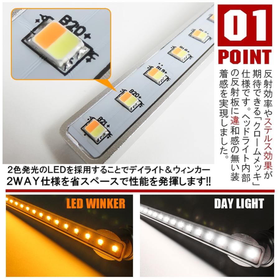 ヴェルファイア 30系 アルファード シーケンシャル ウインカー