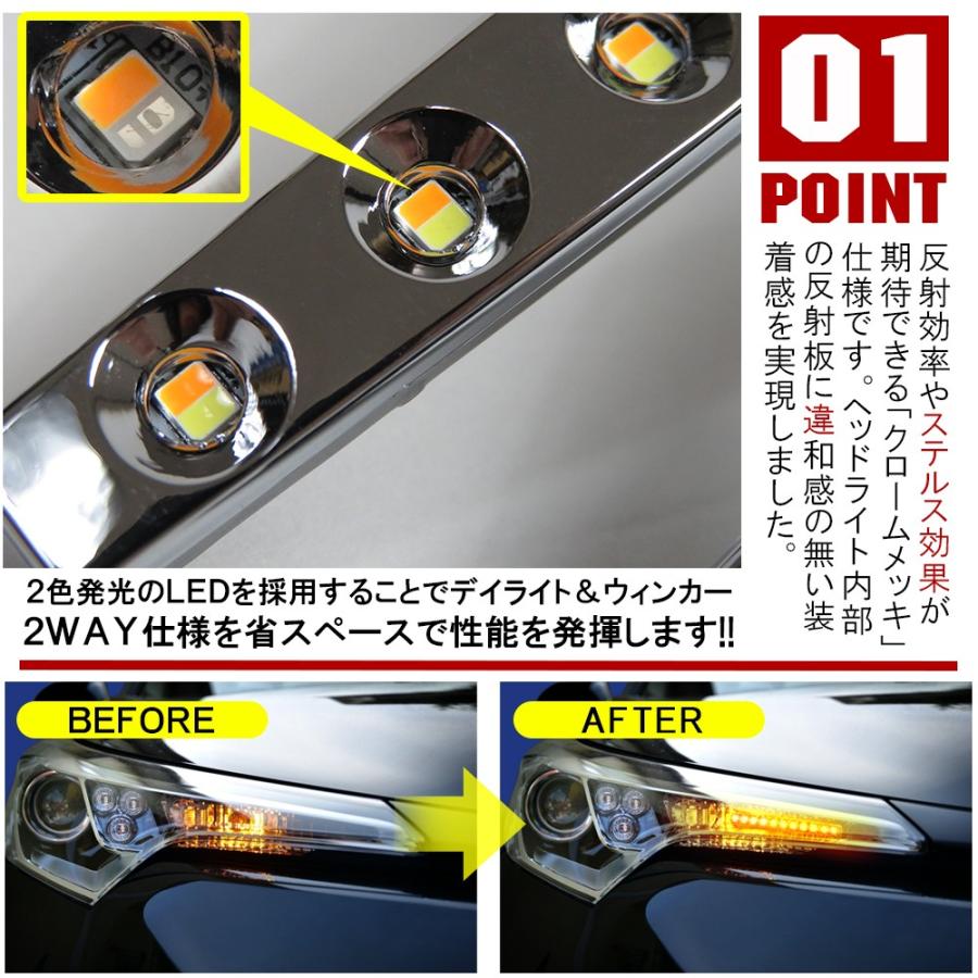 出荷 トップレコードC-HR用特別セット 特別価格流れるシーケンシャル