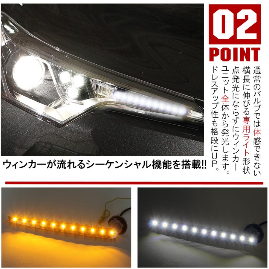 トヨタ C-HR CHR シーケンシャル ウインカー ウィンカー LED