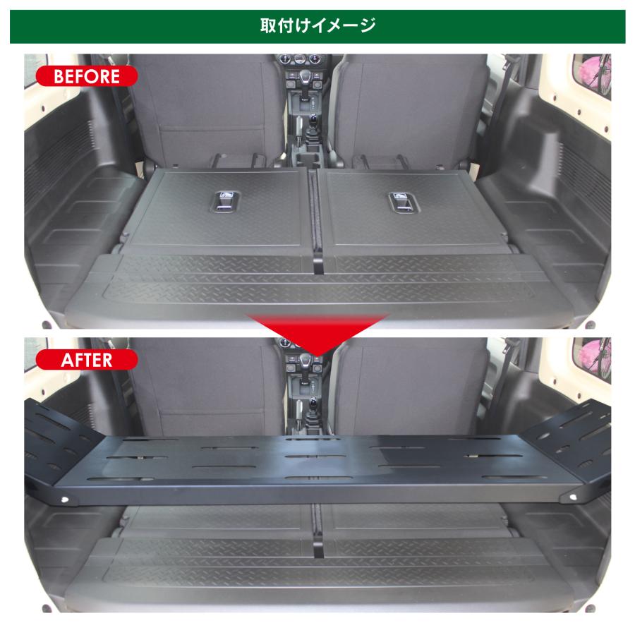 新型 ジムニー JB64W ジムニーシエラ JB74W ラゲッジラック 収納 棚 