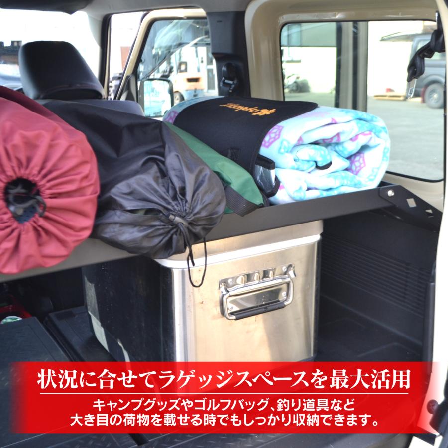 新型 ジムニー JB64W ジムニーシエラ JB74W ラゲッジラック 収納 棚