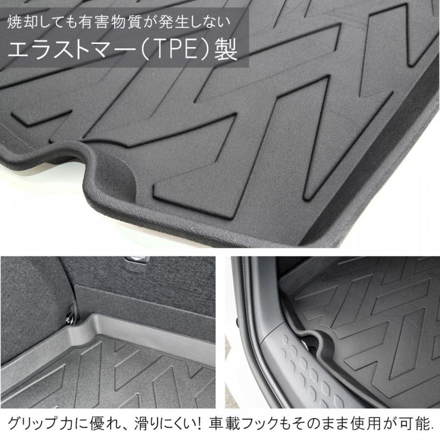 C-HR CHR 3D ラゲッジトレイ ラゲージトレイ ラゲッジマット フロア