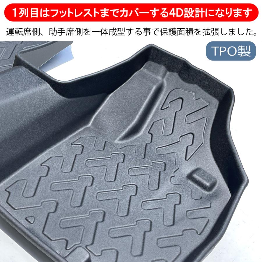 新型 ハスラー MR52S MR92S 3D フロアマット 1列目 2列目 セット 2P 